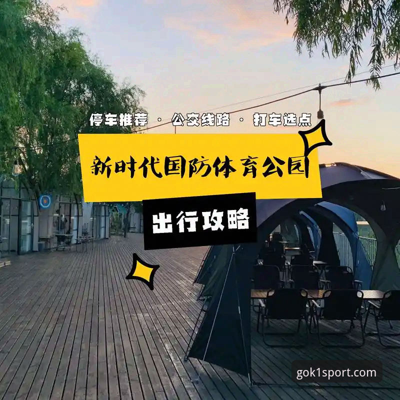 K1体育平台使用指南：官方版本下载与会员权益完整攻略